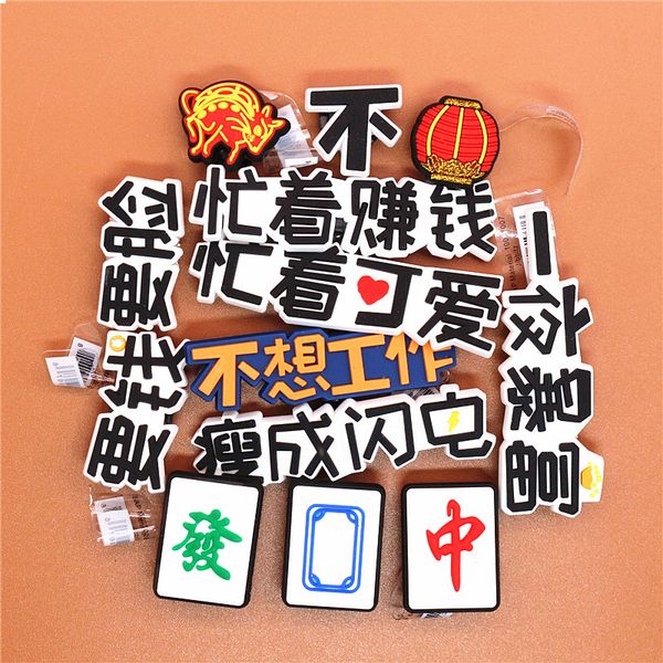 original pvc chinese letters shoe buckle accessories novel funny sentence shoes decoration charms bracelets kids gifts, White;pink
original pvc chinese letters shoe buckle accessories novel funny sentence shoes decoration charms bracelets kids gifts, White;pink