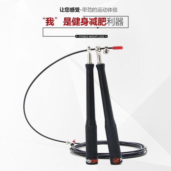 manufacturers wholesale bearing jump rope men women fitness skipping students for junior high school /301
manufacturers wholesale bearing jump rope men women fitness skipping students for junior high school /301