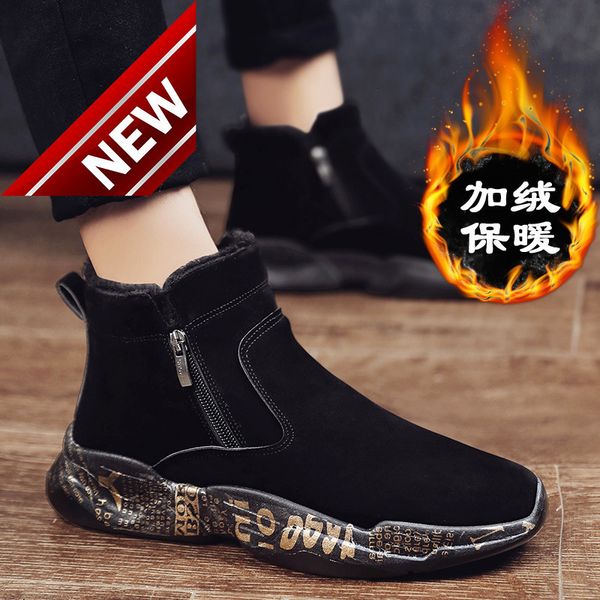 martin boots men's thickened cotton winter plush warm northeast snow outdoor high casual shoes, Black
martin boots men's thickened cotton winter plush warm northeast snow outdoor high casual shoes, Black