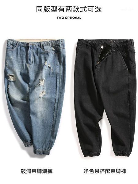 2020 fat big men's pants with holes, fat pants, pants, loose hong kong style jeans in summer1, Blue
2020 fat big men's pants with holes, fat pants, pants, loose hong kong style jeans in summer1, Blue