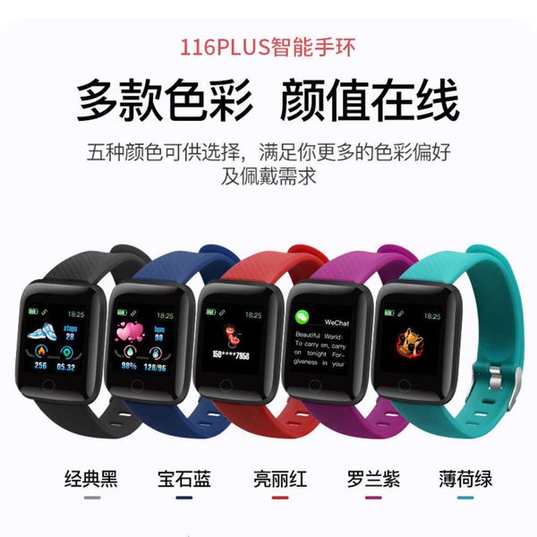 116plus d13 color screen bracelet exercise heart rate blood prsure bluetooth monitor step smart
116plus d13 color screen bracelet exercise heart rate blood prsure bluetooth monitor step smart