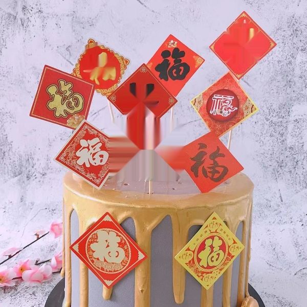 4pvgx decoration supplies baked clothing happy new year birthday birthday 6hzw0 cake baking plug-in clothing decoration peach
4pvgx decoration supplies baked clothing happy new year birthday birthday 6hzw0 cake baking plug-in clothing decoration peach