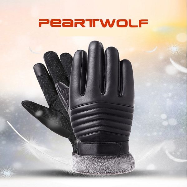 pu gloves for men to keep out the cold in winter driving and cycling outdoor touch screen gloves are windproof, waterproof and warm, Blue;gray
pu gloves for men to keep out the cold in winter driving and cycling outdoor touch screen gloves are windproof, waterproof and warm, Blue;gray