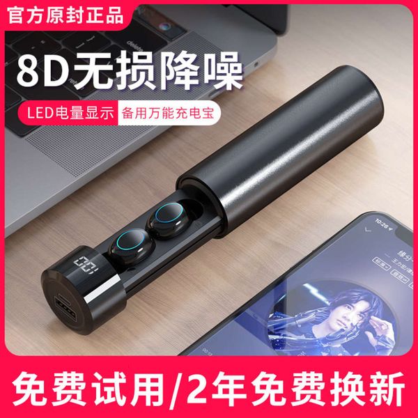 q67 wirels bluetooth binaural 5.0 sports running earplug in ear hifi mini invisible headset
q67 wirels bluetooth binaural 5.0 sports running earplug in ear hifi mini invisible headset