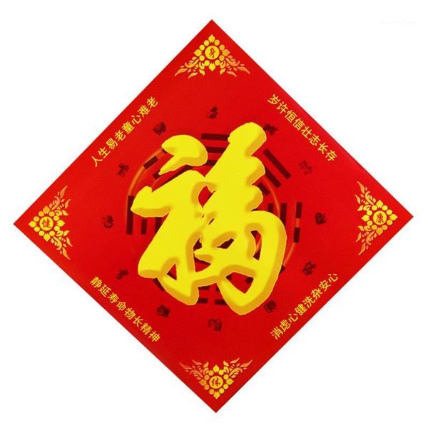 chinese fengshui five elements bagua magic couplet fu word blessings stickers gift box for home door window decoration1
chinese fengshui five elements bagua magic couplet fu word blessings stickers gift box for home door window decoration1