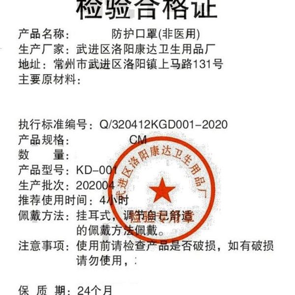 trump america ljjk2408 2020 donald great mask washable fashion keep resuable masks face agg5# usa anti-dust cvjdl
trump america ljjk2408 2020 donald great mask washable fashion keep resuable masks face agg5# usa anti-dust cvjdl