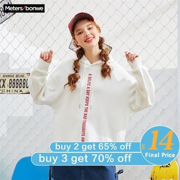 metersbonwe hoodies for women female letter printed female casual sweatshirt new women's sweet hoodies rose hoodies 201029, Black 
metersbonwe hoodies for women female letter printed female casual sweatshirt new women's sweet hoodies rose hoodies 201029, Black