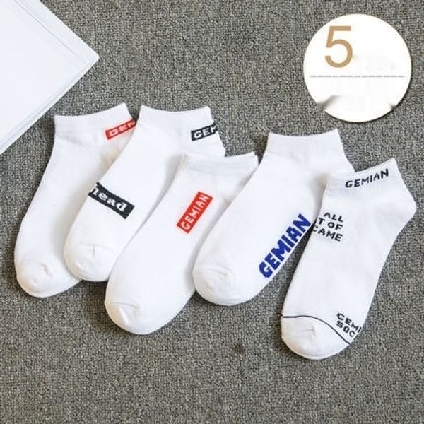 frimd socks phdub and and summer thin cotton white sports personalized letter spring socks men's new men's, Black
frimd socks phdub and and summer thin cotton white sports personalized letter spring socks men's new men's, Black