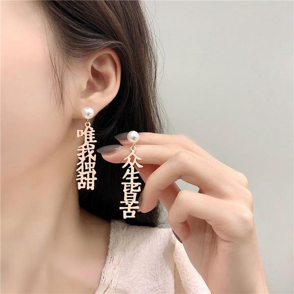 beads stud earring women text woman earrings pendant hollow ladies fashion jewelry lady elegant gold color trendy metal kolczyki, Golden;silver
beads stud earring women text woman earrings pendant hollow ladies fashion jewelry lady elegant gold color trendy metal kolczyki, Golden;silver