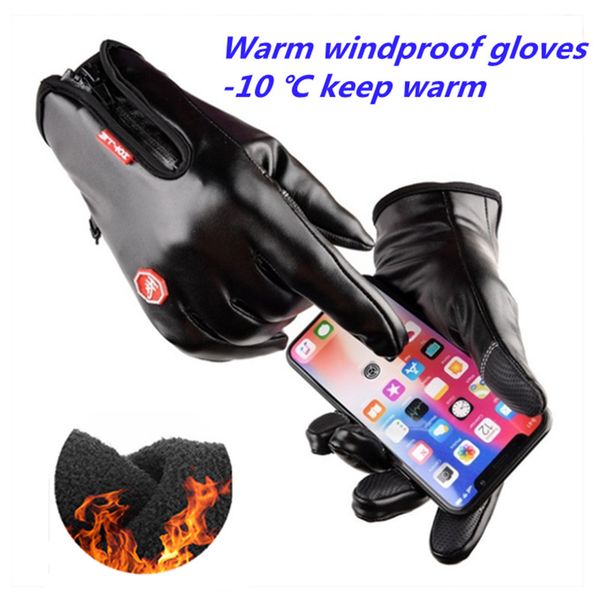 full finger zipper pu leather touch screen men and women plus velvet warm waterproof riding sports ski gloves, Blue;gray
full finger zipper pu leather touch screen men and women plus velvet warm waterproof riding sports ski gloves, Blue;gray