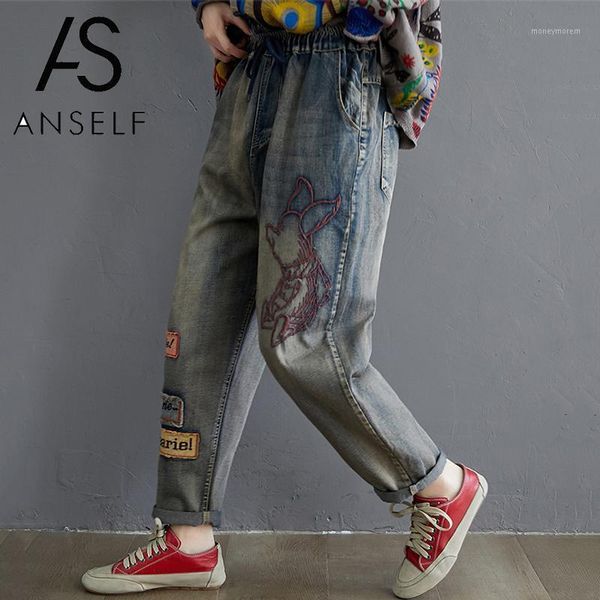 women's jeans vintage long denim pants women loose harem elastic waist dearie letter splice drawstring trousers female streetwear1, Blue
women's jeans vintage long denim pants women loose harem elastic waist dearie letter splice drawstring trousers female streetwear1, Blue