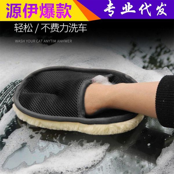 car washing gloves plush sheep plush car washing gloves wipe a wax cleaning hand-shaped brush beauty wash supplie
car washing gloves plush sheep plush car washing gloves wipe a wax cleaning hand-shaped brush beauty wash supplie