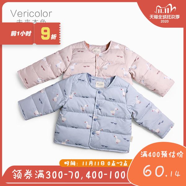 wear 2019 new boys and girls lightweight jacket 90 white duck down children's lovely baby out top, Blue;gray
wear 2019 new boys and girls lightweight jacket 90 white duck down children's lovely baby out top, Blue;gray