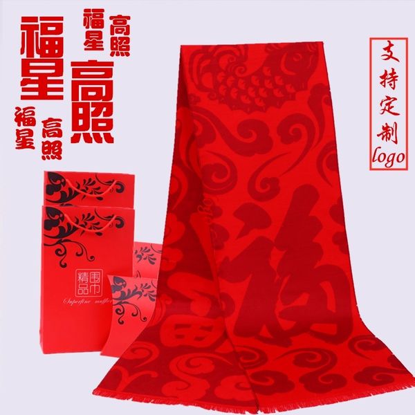 fuzi scarves for middle-aged and old people in winter china red annual meeting, Blue;gray
fuzi scarves for middle-aged and old people in winter china red annual meeting, Blue;gray