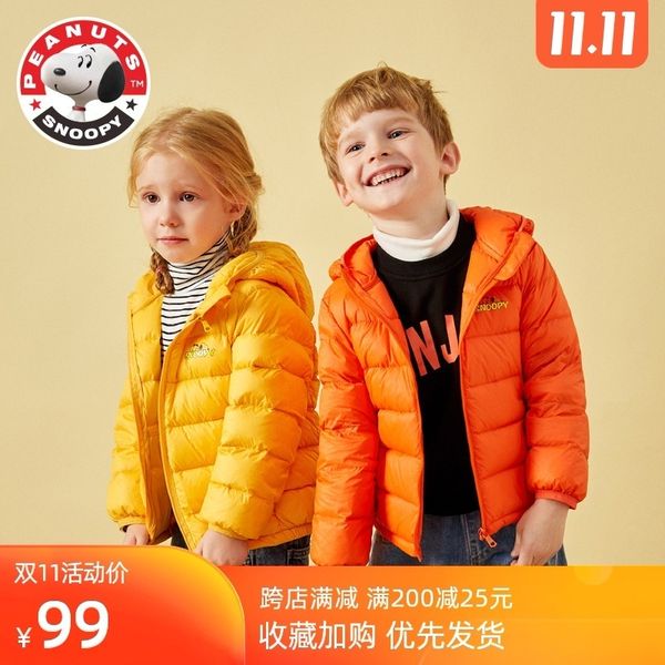 snoopy children's 90 white duck autumn / winter 2020 new boys and girls down jacket, Blue;gray
snoopy children's 90 white duck autumn / winter 2020 new boys and girls down jacket, Blue;gray
