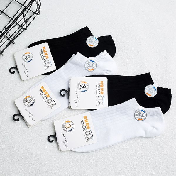 spring and socks cotton boat sockssummer 2019 men's cotton boat sports breathable black and white solid color massage socks zdwgk
spring and socks cotton boat sockssummer 2019 men's cotton boat sports breathable black and white solid color massage socks zdwgk
