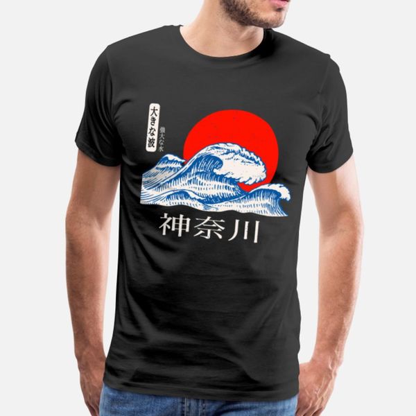 kanagawa great wave japanese art japan t shirt fit anime tracksuit hoodie sweatshirt
kanagawa great wave japanese art japan t shirt fit anime tracksuit hoodie sweatshirt