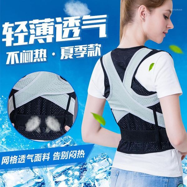 with the children sitting posture students memorize children correcting kyphosis correction with body appearance1, Black;brown
with the children sitting posture students memorize children correcting kyphosis correction with body appearance1, Black;brown
