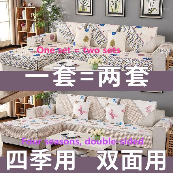 chair covers sofa cushion, four seasons universal non-slip living room all-inclusive cushion cover1
chair covers sofa cushion, four seasons universal non-slip living room all-inclusive cushion cover1