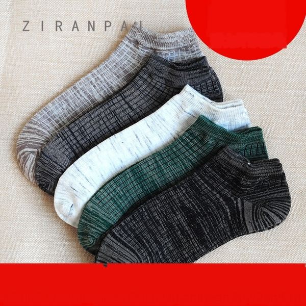 qo6dv color style thick line boat mixed new thread light mouth boat socks and men's men's casual cotton and socks n2r5t, Black
qo6dv color style thick line boat mixed new thread light mouth boat socks and men's men's casual cotton and socks n2r5t, Black