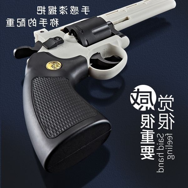 58zp5 left wheel toy small hand simulation bullet gun alloy model r8 metal detachable throwing shell can launch soft eggs
58zp5 left wheel toy small hand simulation bullet gun alloy model r8 metal detachable throwing shell can launch soft eggs