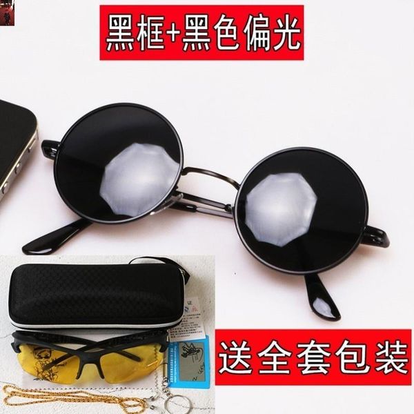thin face and women's style sunglasses men's round elegant punk 2020 funny black frame temperament mini, White;black
thin face and women's style sunglasses men's round elegant punk 2020 funny black frame temperament mini, White;black