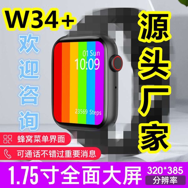 w34 + smart watch bluetooth call bracelet 1.75 large screen heart rate ecg m