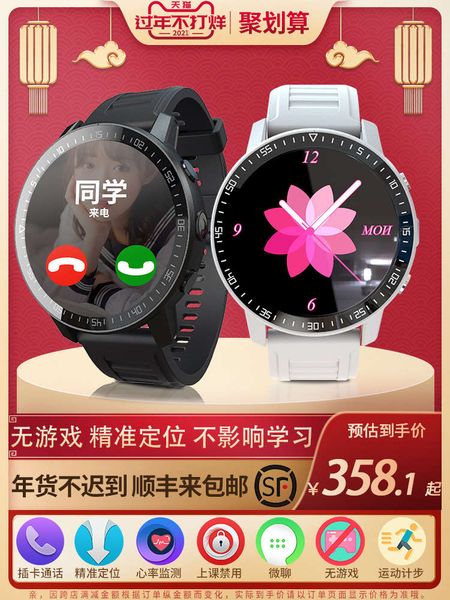 huawei mobile general smart phone watch students multi function pluggable card 4g all netcom junior high school primary
huawei mobile general smart phone watch students multi function pluggable card 4g all netcom junior high school primary