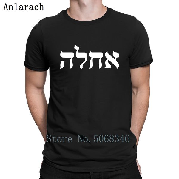 achla cool in hebrew word israeli jewish slang basic sunlight print letters basic solid spring sport hooded sweatshirt hoodie t shirt
achla cool in hebrew word israeli jewish slang basic sunlight print letters basic solid spring sport hooded sweatshirt hoodie t shirt
