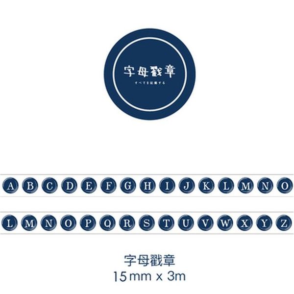 2016 landscape alphabet pet masking tape diy decorative adhesive tape for diary scrapbooking stickers kawaii stationery h
2016 landscape alphabet pet masking tape diy decorative adhesive tape for diary scrapbooking stickers kawaii stationery h