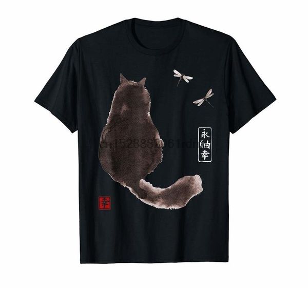 clothing black fluffy cat watching dragonfly tshirt japanese ink 4492 sport hooded sweatshirt hoodie
clothing black fluffy cat watching dragonfly tshirt japanese ink 4492 sport hooded sweatshirt hoodie