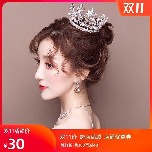 bridal crown headdress new korean xianmei chaoxian hairdressing dress toastmasters wedding accessories woman, Silver
bridal crown headdress new korean xianmei chaoxian hairdressing dress toastmasters wedding accessories woman, Silver