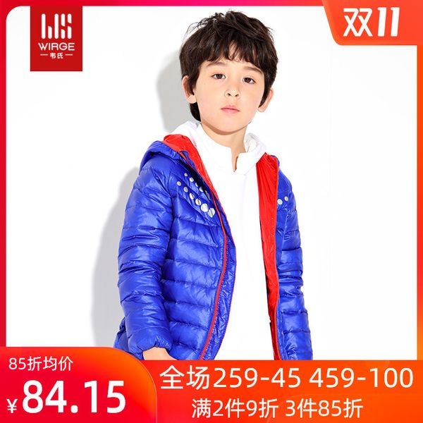 wechsler off season children's boy's lightweight jacket short white duck down hooded warm coat for man, Blue;gray
wechsler off season children's boy's lightweight jacket short white duck down hooded warm coat for man, Blue;gray