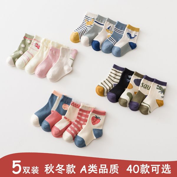 new cotton children socks student cartoon middle tube children socks baby boys and girls socks wholesale, Blue;pink
new cotton children socks student cartoon middle tube children socks baby boys and girls socks wholesale, Blue;pink
