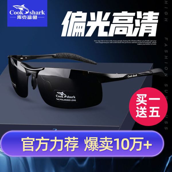 driver's polarized sunglasses of flagship store glasses day and night vision driving sunglasses, White;black
driver's polarized sunglasses of flagship store glasses day and night vision driving sunglasses, White;black