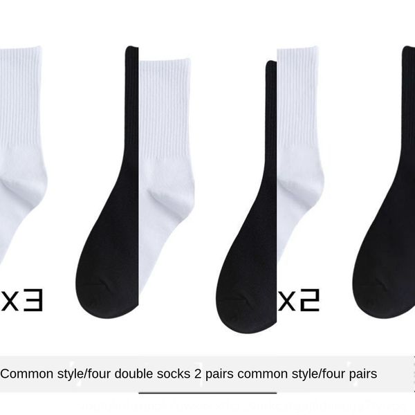 white children's in spring and summer thin pure silk silk stockingschildren's clothing stockings black stockings men's deodor
white children's in spring and summer thin pure silk silk stockingschildren's clothing stockings black stockings men's deodor