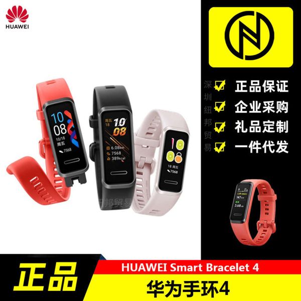 huawei 4 intelligent heart rate exercise bracelet waterproof men and women sleep detection step gps appl
huawei 4 intelligent heart rate exercise bracelet waterproof men and women sleep detection step gps appl
