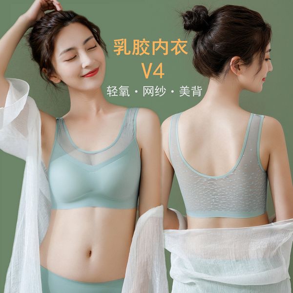 thailand latex underwear v4 light oxygen traceless mesh back breathable sports yoga rimless bra vest women, White;black
thailand latex underwear v4 light oxygen traceless mesh back breathable sports yoga rimless bra vest women, White;black