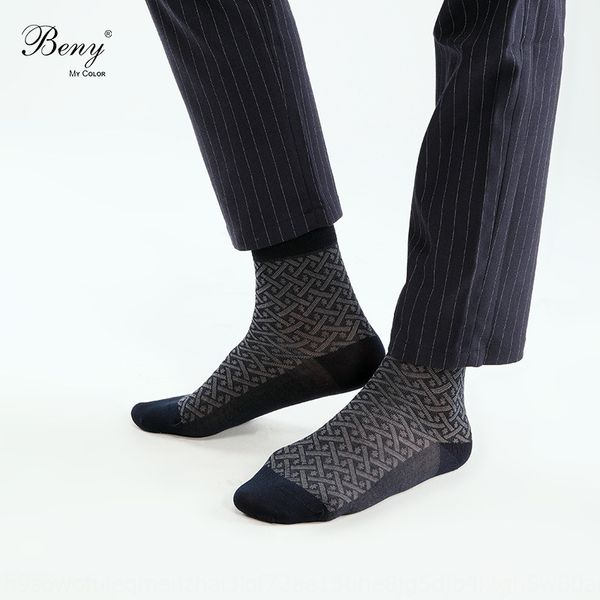 1315 men's mercerized cotton and 18 new products comfortable and breathable mercerized cotton gentleman's socks twill plaid dark f, Black
1315 men's mercerized cotton and 18 new products comfortable and breathable mercerized cotton gentleman's socks twill plaid dark f, Black