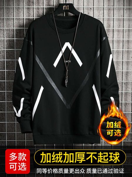 men's sweater trends autumn and winter style plush thickening 2020 new trend loose casual top, Black
men's sweater trends autumn and winter style plush thickening 2020 new trend loose casual top, Black
