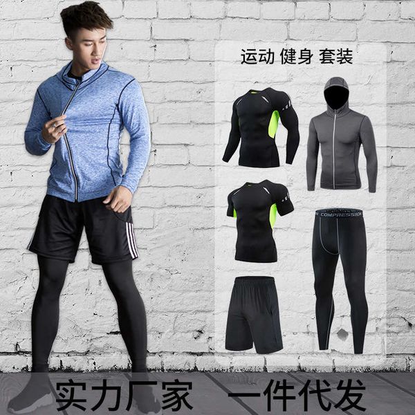 fitness suit men's new leisure sports gym five piece quick dry running basketball training clothes, Gray
fitness suit men's new leisure sports gym five piece quick dry running basketball training clothes, Gray