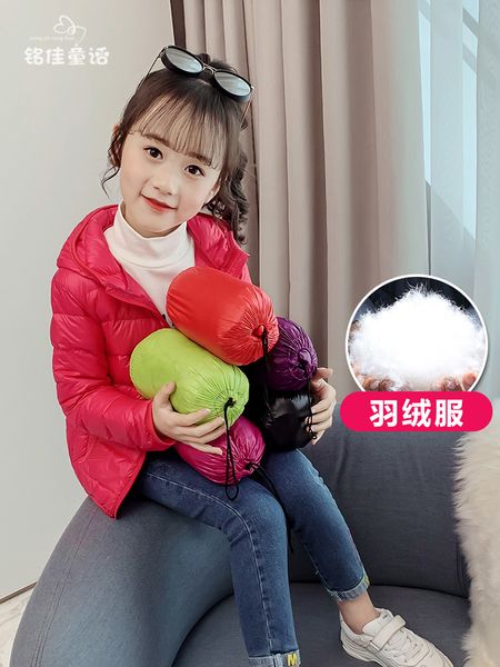 children's jacket light and thin coat winter white duck down short little girl's hood with foreign style, Blue;gray
children's jacket light and thin coat winter white duck down short little girl's hood with foreign style, Blue;gray