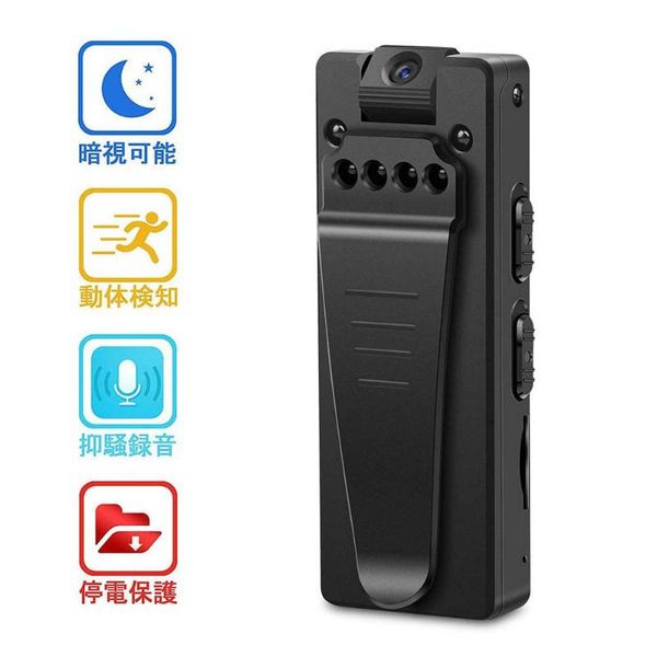 a7 mini camcorders full hd camera night vision motion detection small body camcorder dv dvr audio secret professional micro cam
a7 mini camcorders full hd camera night vision motion detection small body camcorder dv dvr audio secret professional micro cam