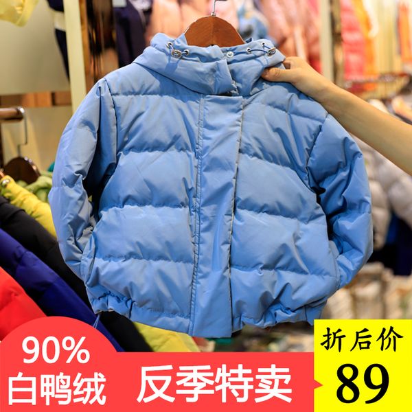 off season children's lightweight new winter candy solid color down jacket men and women's hooded fashion coat, Blue;gray
off season children's lightweight new winter candy solid color down jacket men and women's hooded fashion coat, Blue;gray