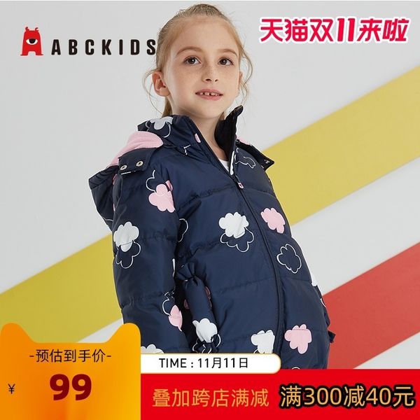 abckids winter wear new boys and girls cartoon printed children's short down jacket, Blue;gray
abckids winter wear new boys and girls cartoon printed children's short down jacket, Blue;gray