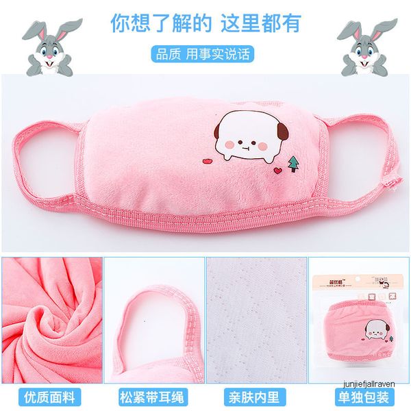 winter baby warm cute mask cartoon printed childrens outdoor cold-proof cartoon
winter baby warm cute mask cartoon printed childrens outdoor cold-proof cartoon