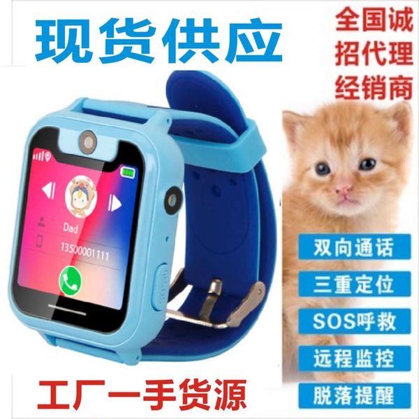 new s6 smart location phone watch with touch screen, camera and flashlight for children
new s6 smart location phone watch with touch screen, camera and flashlight for children