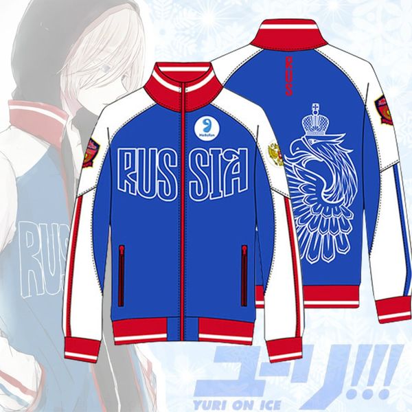 on ice cos coat anime secondary clothing yuri sweater on ice cos sportswear sportswearcoat sportswearyuri sportswear sweater anime secondar, Black
on ice cos coat anime secondary clothing yuri sweater on ice cos sportswear sportswearcoat sportswearyuri sportswear sweater anime secondar, Black