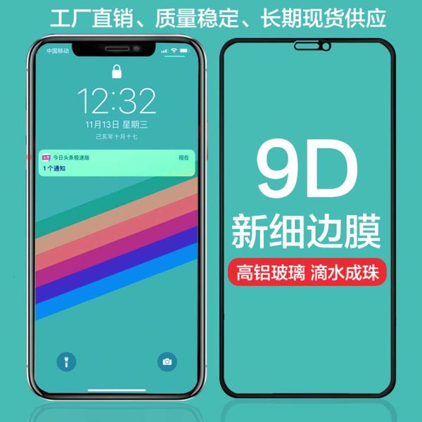 12pro toughened xr mobile phone 9d11promax screen film 6s 7 / 8plus
12pro toughened xr mobile phone 9d11promax screen film 6s 7 / 8plus
