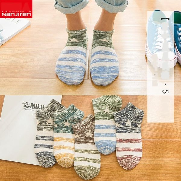 8siu2 antarctic national boat summer gift shallow mouth socks korean breathable boat national style men's box socks rtsau, Black
8siu2 antarctic national boat summer gift shallow mouth socks korean breathable boat national style men's box socks rtsau, Black